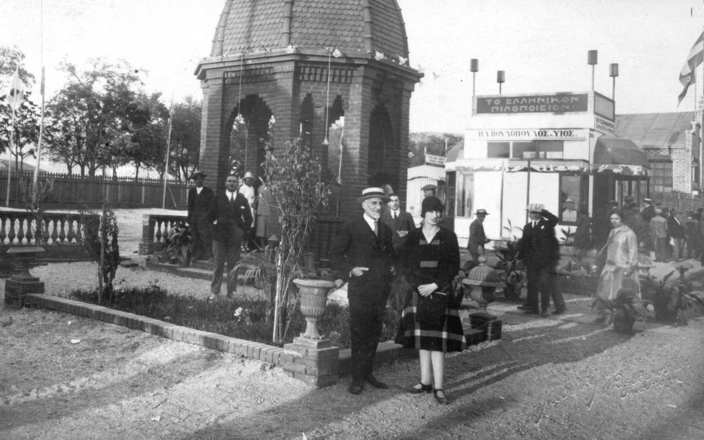 ΔΕΘ του 1932: στη μέση διακρίνονται ο Νικόλαος Γερμανός με την κόρη του Αλεξάνδρα