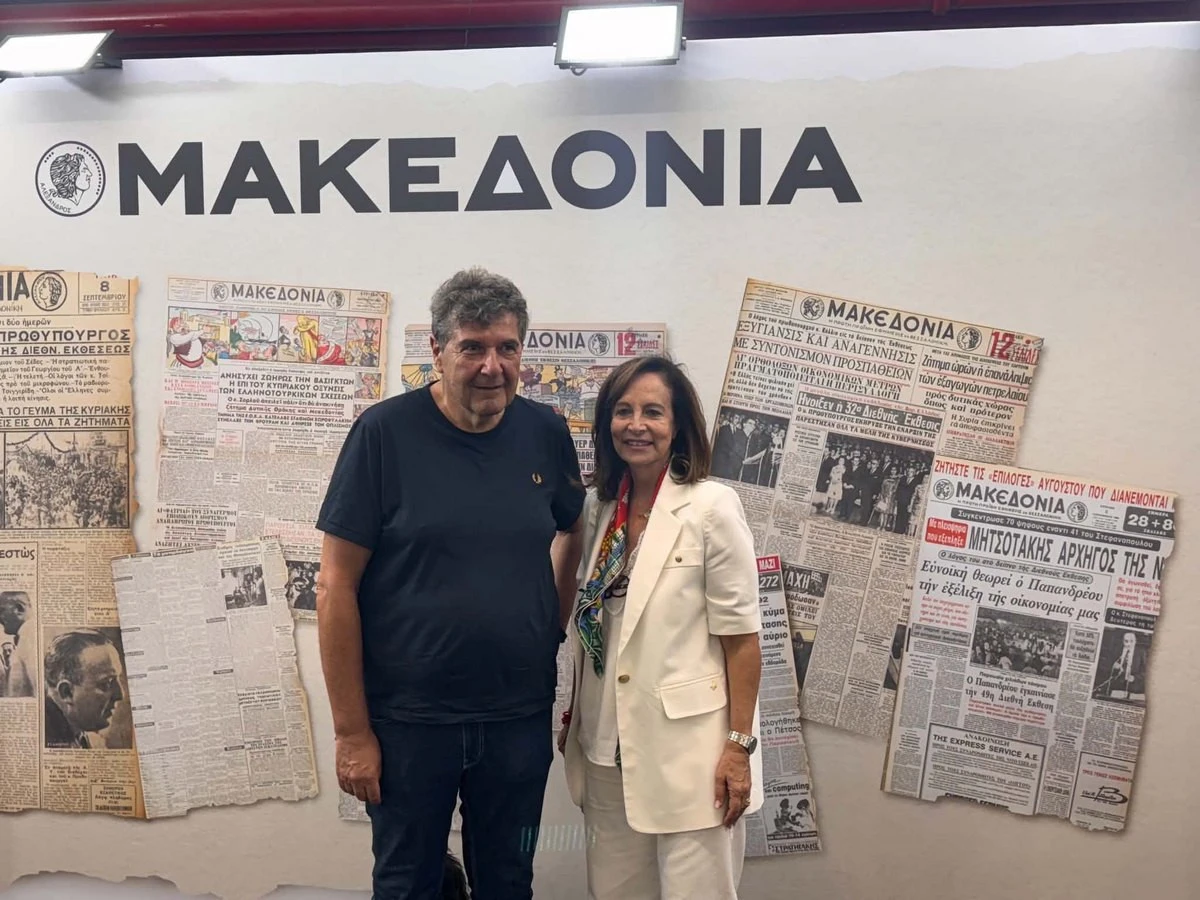 diamantopoulou-makedonia.jpg
