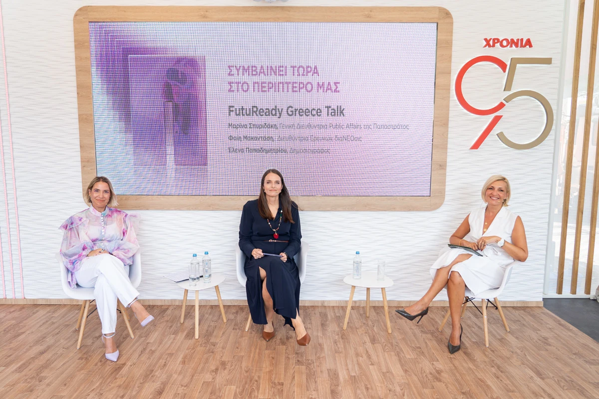 &nbsp;(από αριστερά προς τα δεξιά) Η Φαίη Μακαντάση, Διευθύντρια Ερευνών της διαΝΕΟσις, η Μαρίνα Σπυριδάκη, Γενική Διευθύντρια Public Affairs της Παπαστράτος και η Έλενα Παπαδημητρίου, δημοσιογράφος και συντονίστρια της συζήτησης