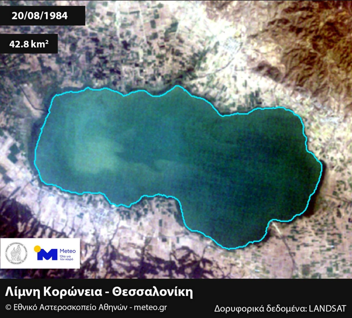 Η εικόνα της λίμνης Κορώνειας τον Αύγουστο του 1984