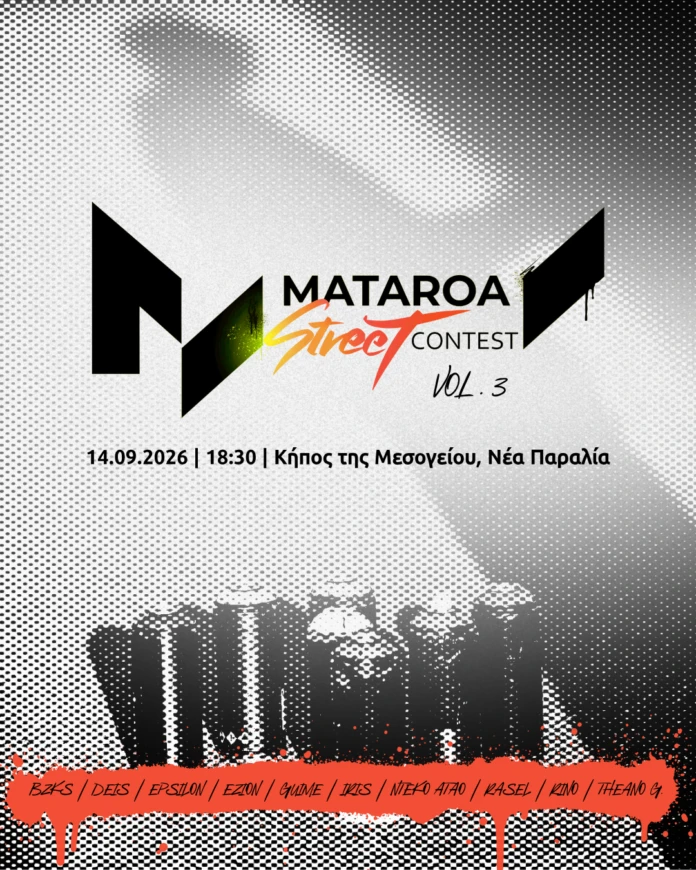 mataroa.png