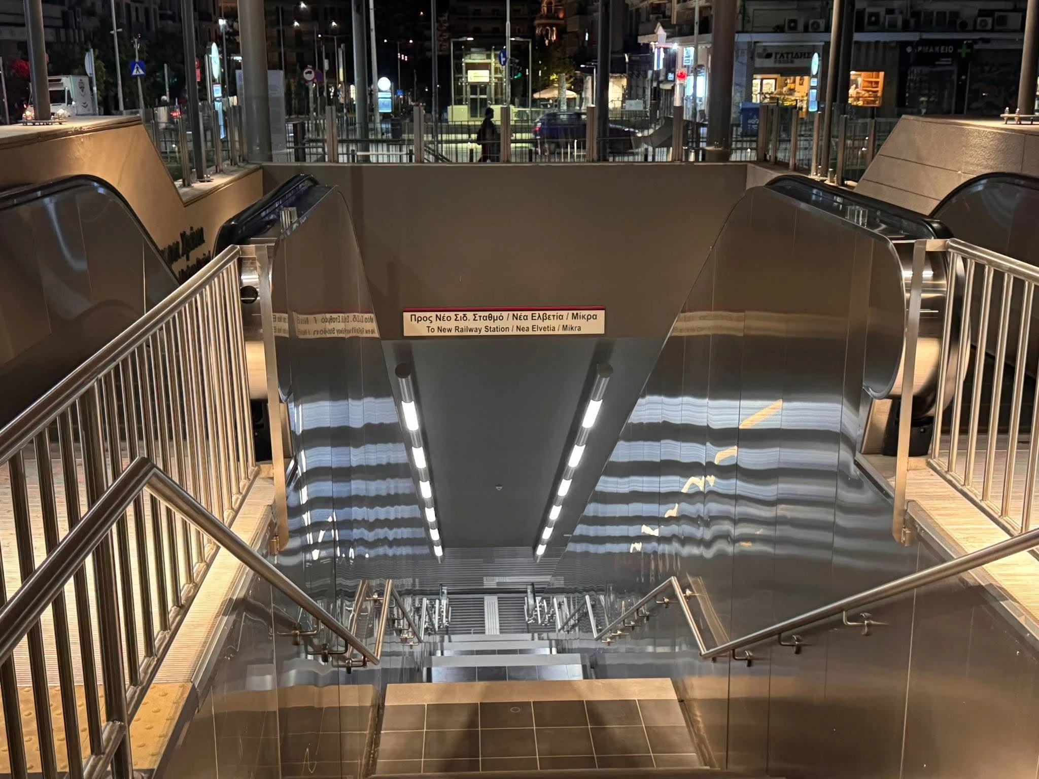 metro-agias-sofias-2.jpg?v=0
