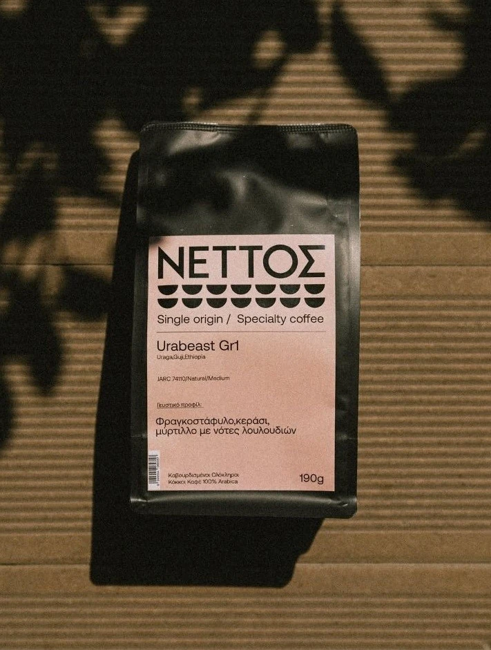 nettos-10.jpg?v=0