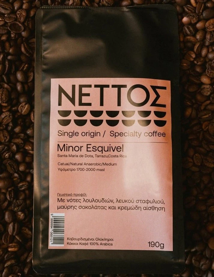 nettos-9.jpg?v=0