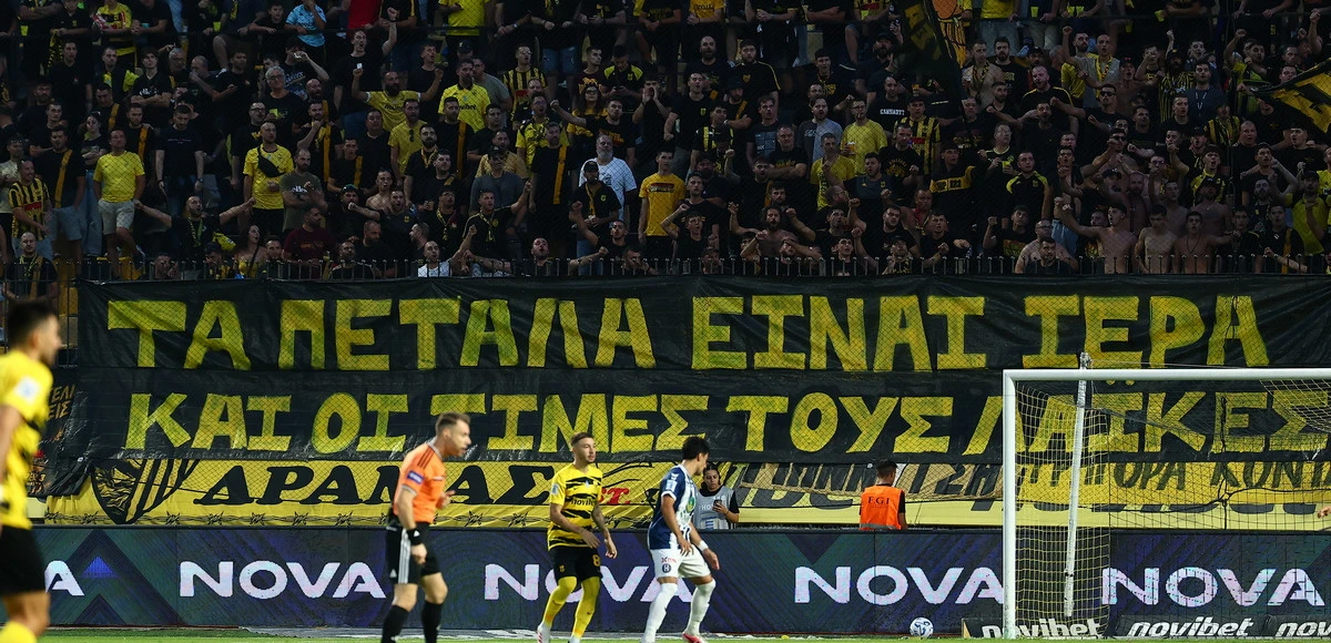 pano-aris.jpg