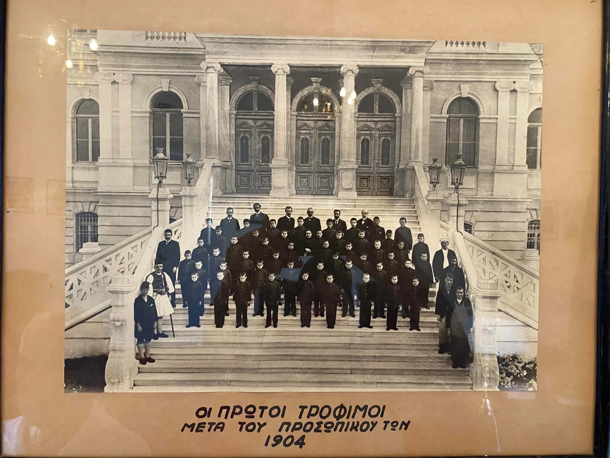 papafeio-1-protoi-apofoitoi.jfif?v=0