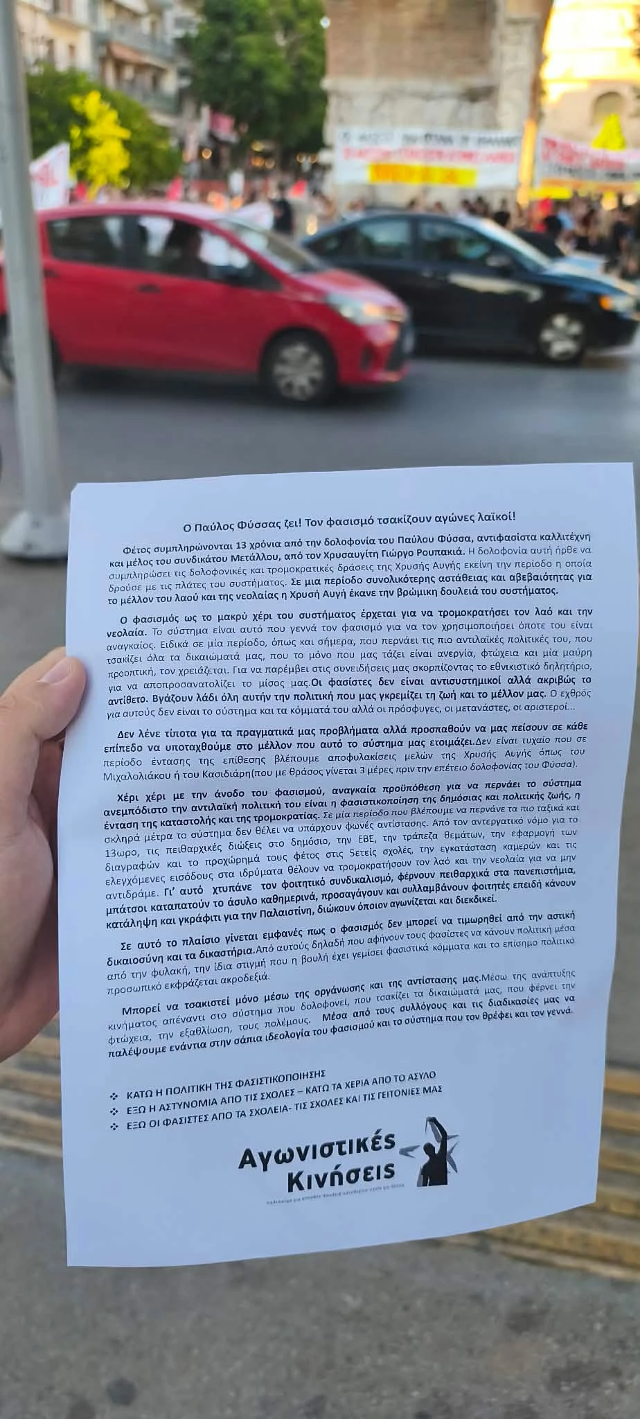 <br>