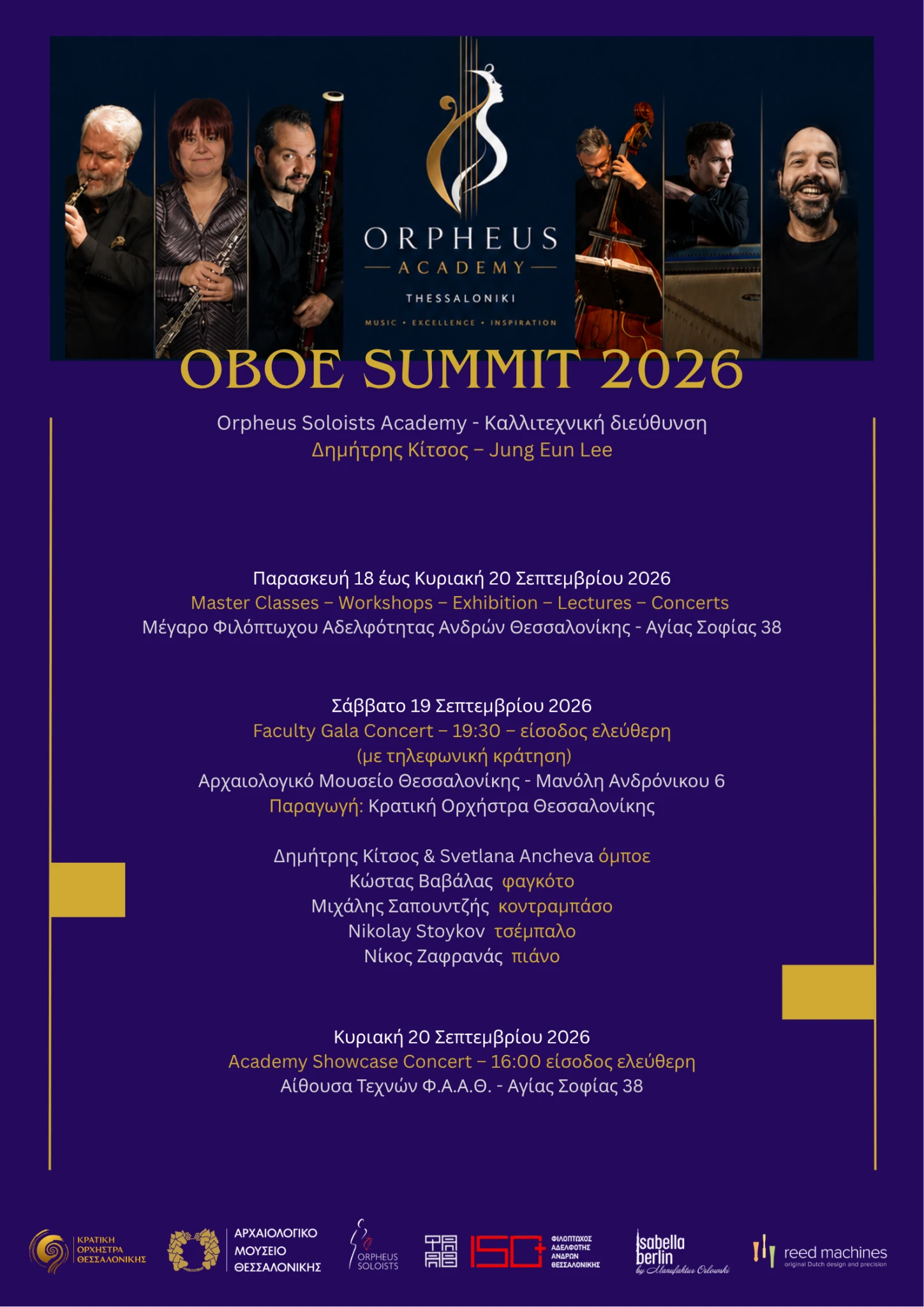 poster-oboe-summit-2026.png?v=0