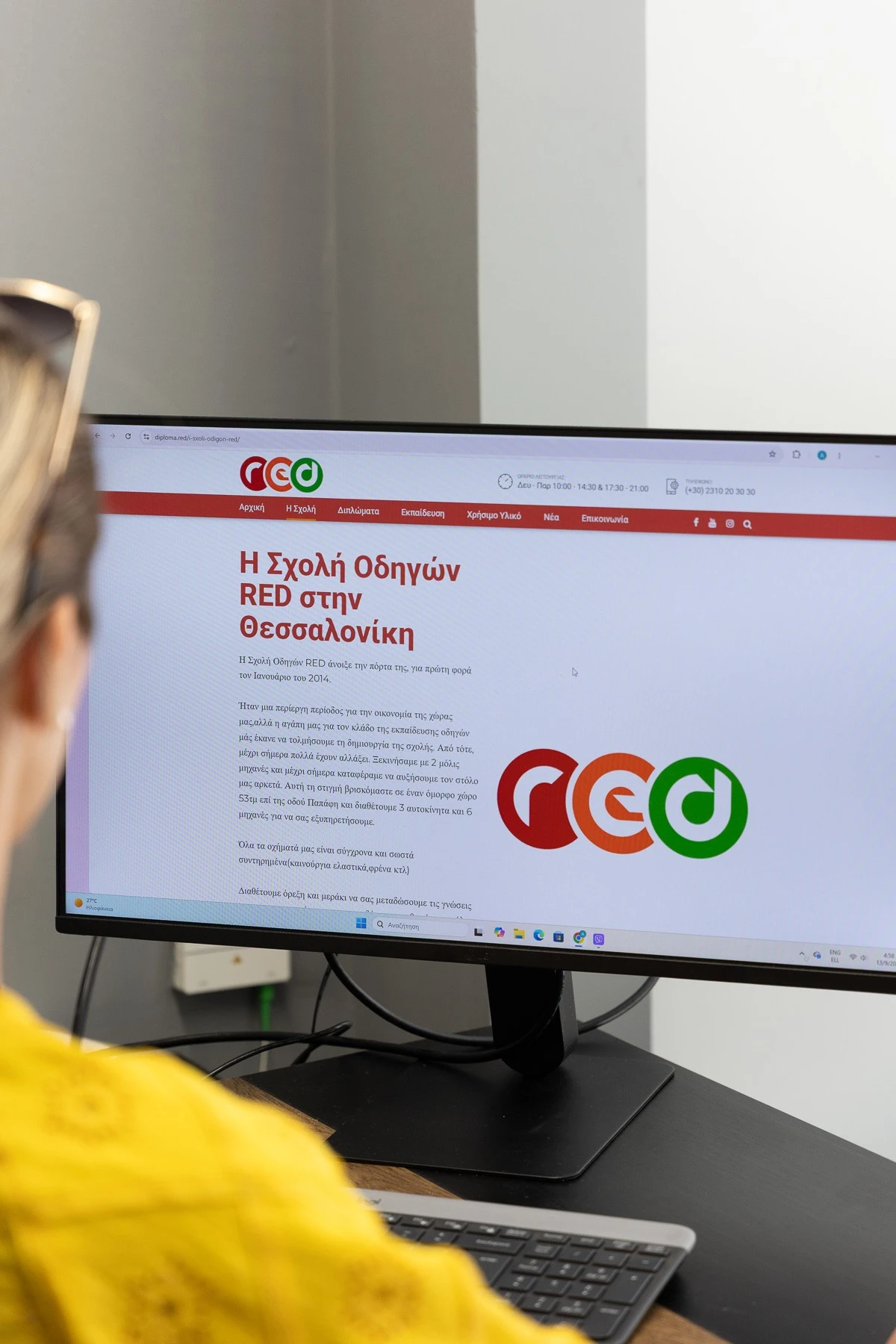 red-6.jpg?v=0