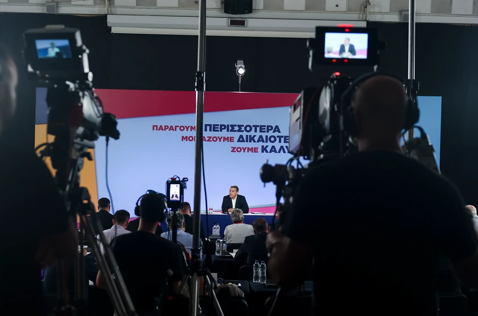 tsipras-deth2026-2.png?v=0