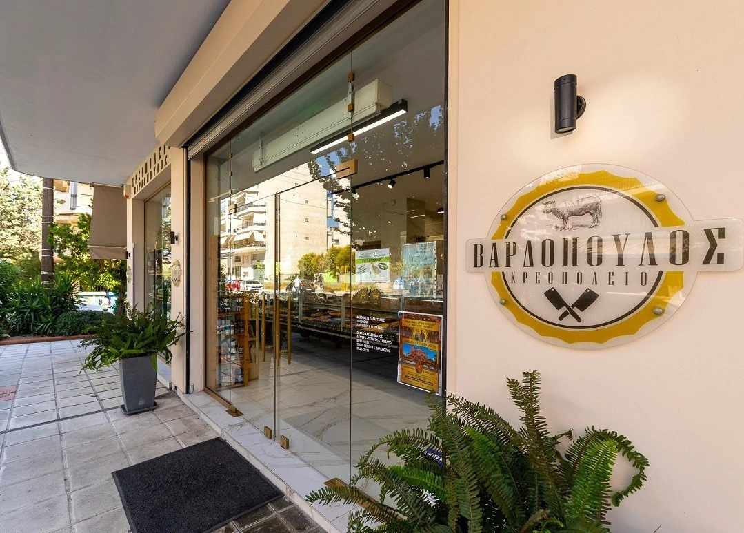 vardopoulos-18.jpg?v=0