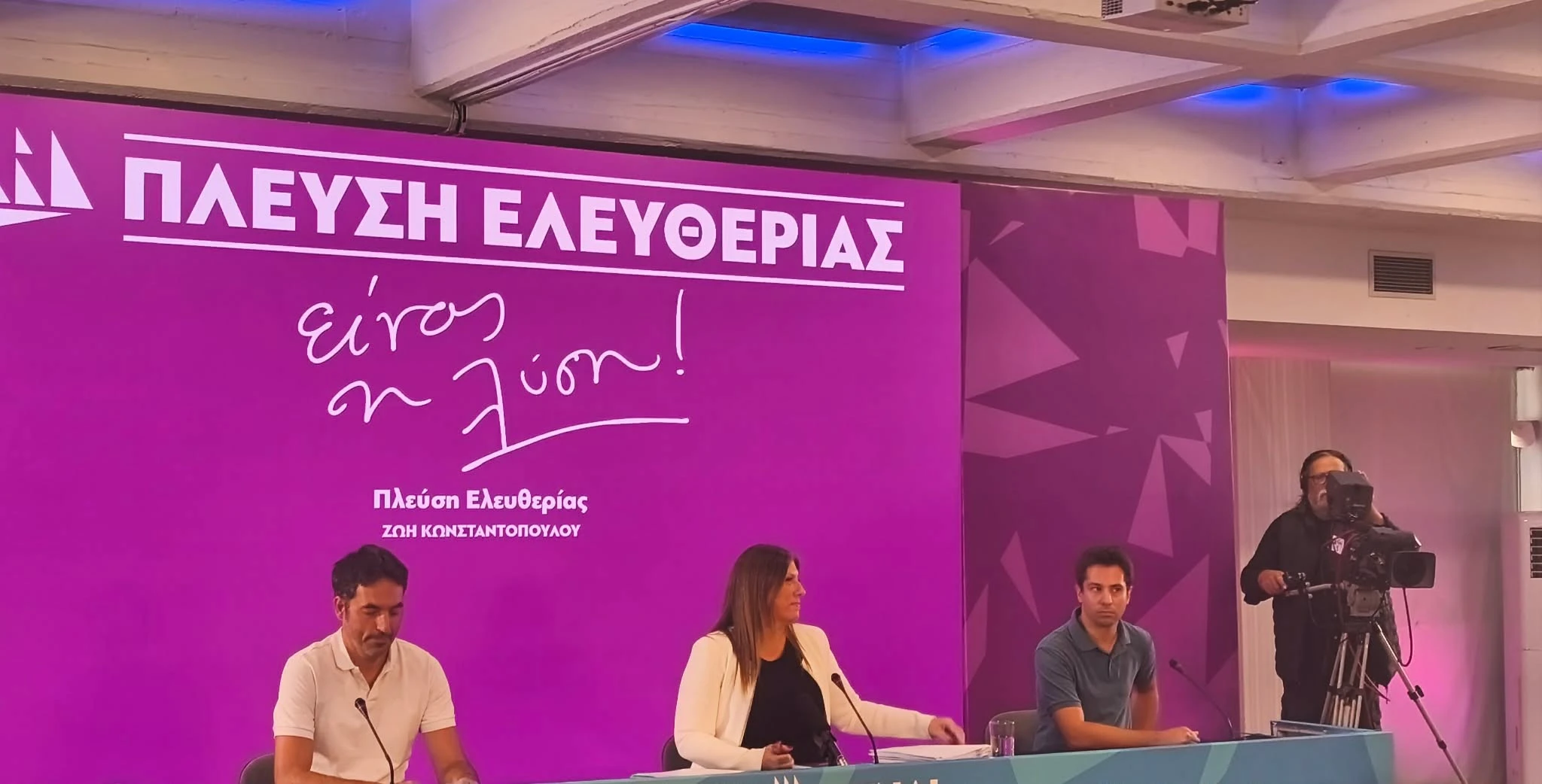 zoi-konstantopoulou-90h-deth-5.jpg?v=0