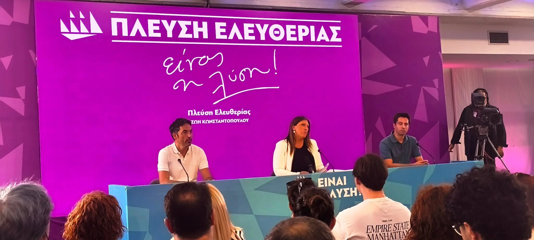zoi-konstantopoulou-90h-deth-6.jpg?v=0