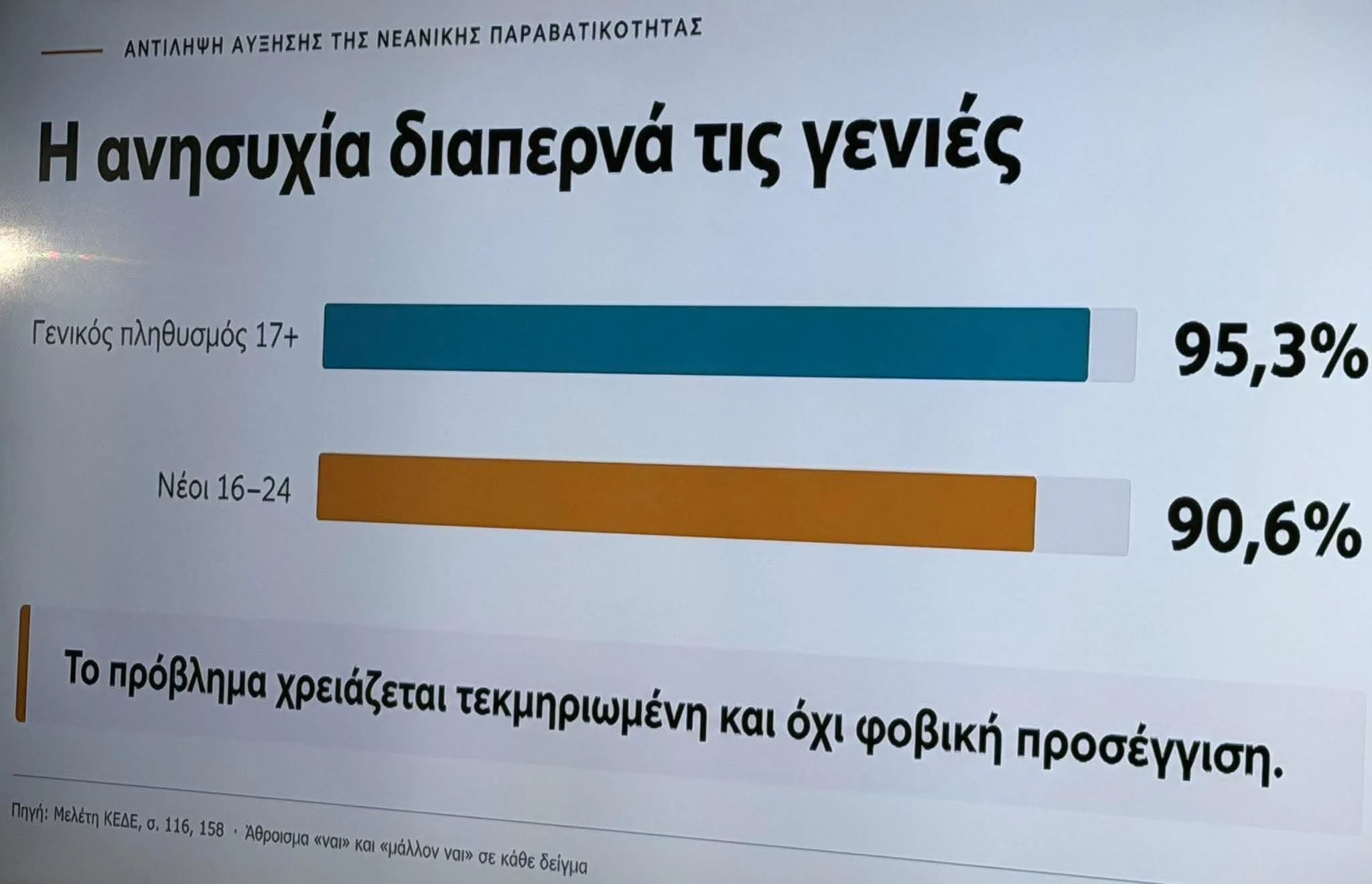820392445-1447977953887871-1275915534156487436-n.jpg?v=0