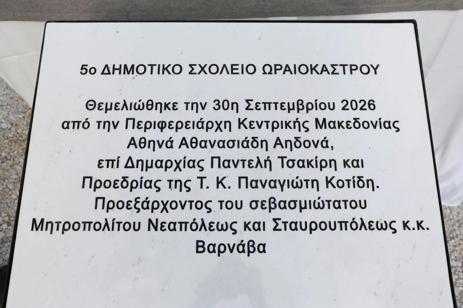829188729-1776501686718312-1262881882828718598-n.jpg?v=0