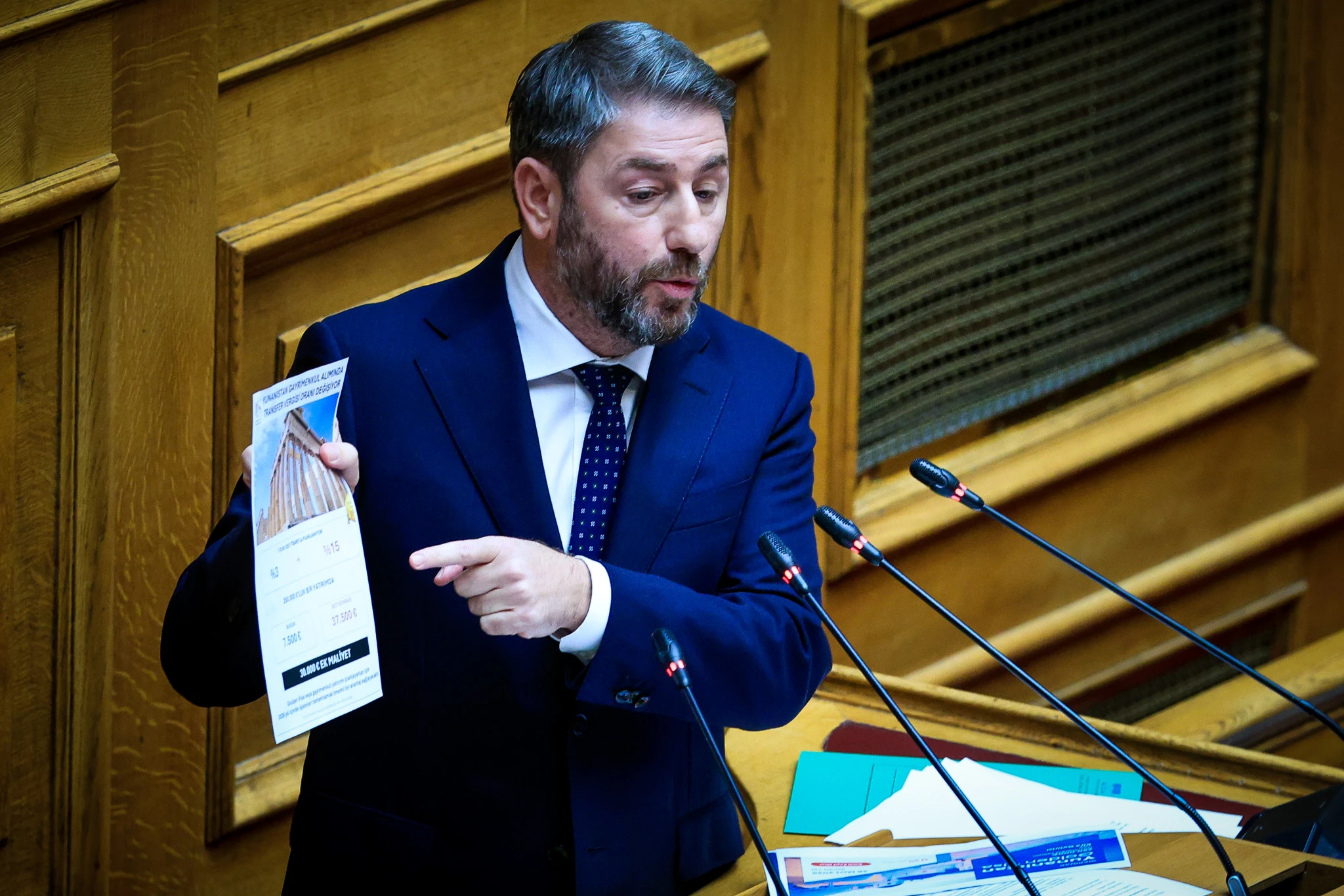 androulakis-4.jpg?v=0