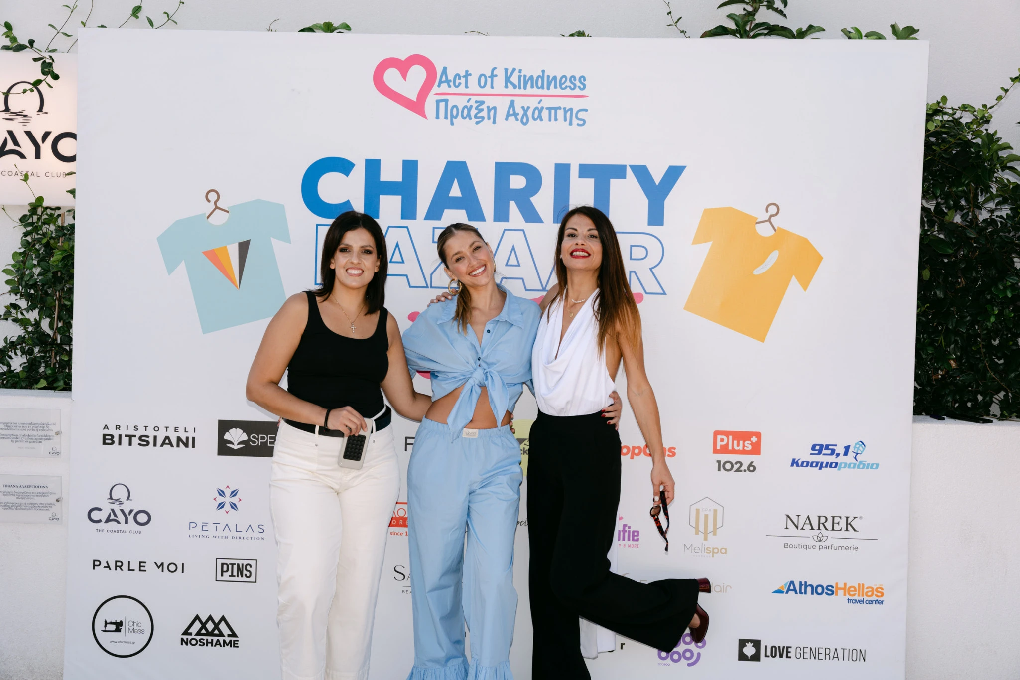 charity-bazaar-agapis-eksofyllo-1.jpg