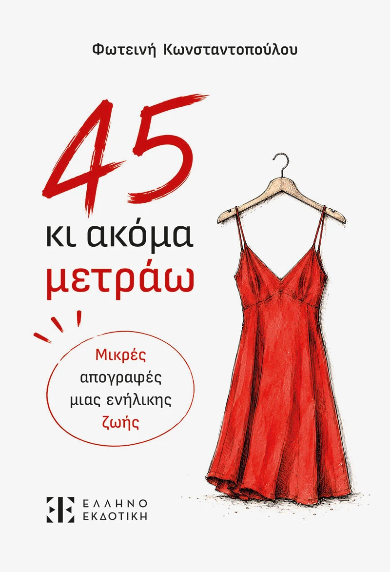 cover-45.jpg?v=0