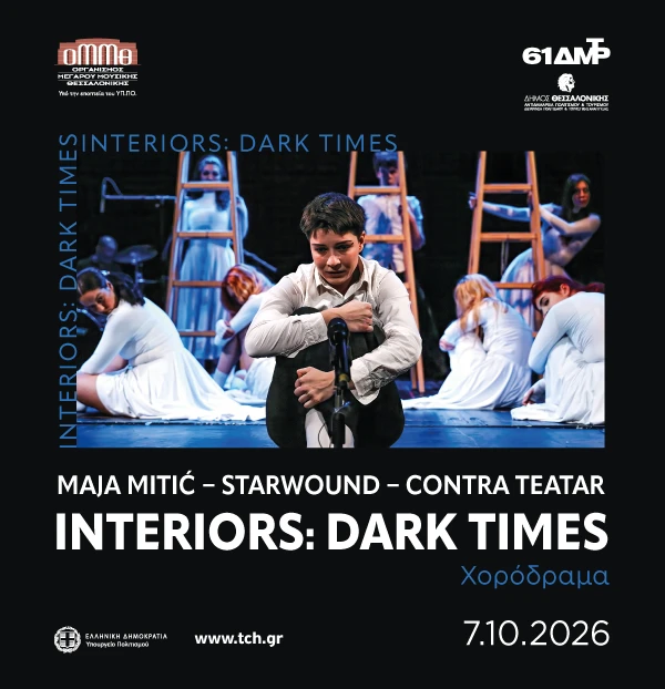 darktimes-600x622.png?v=0
