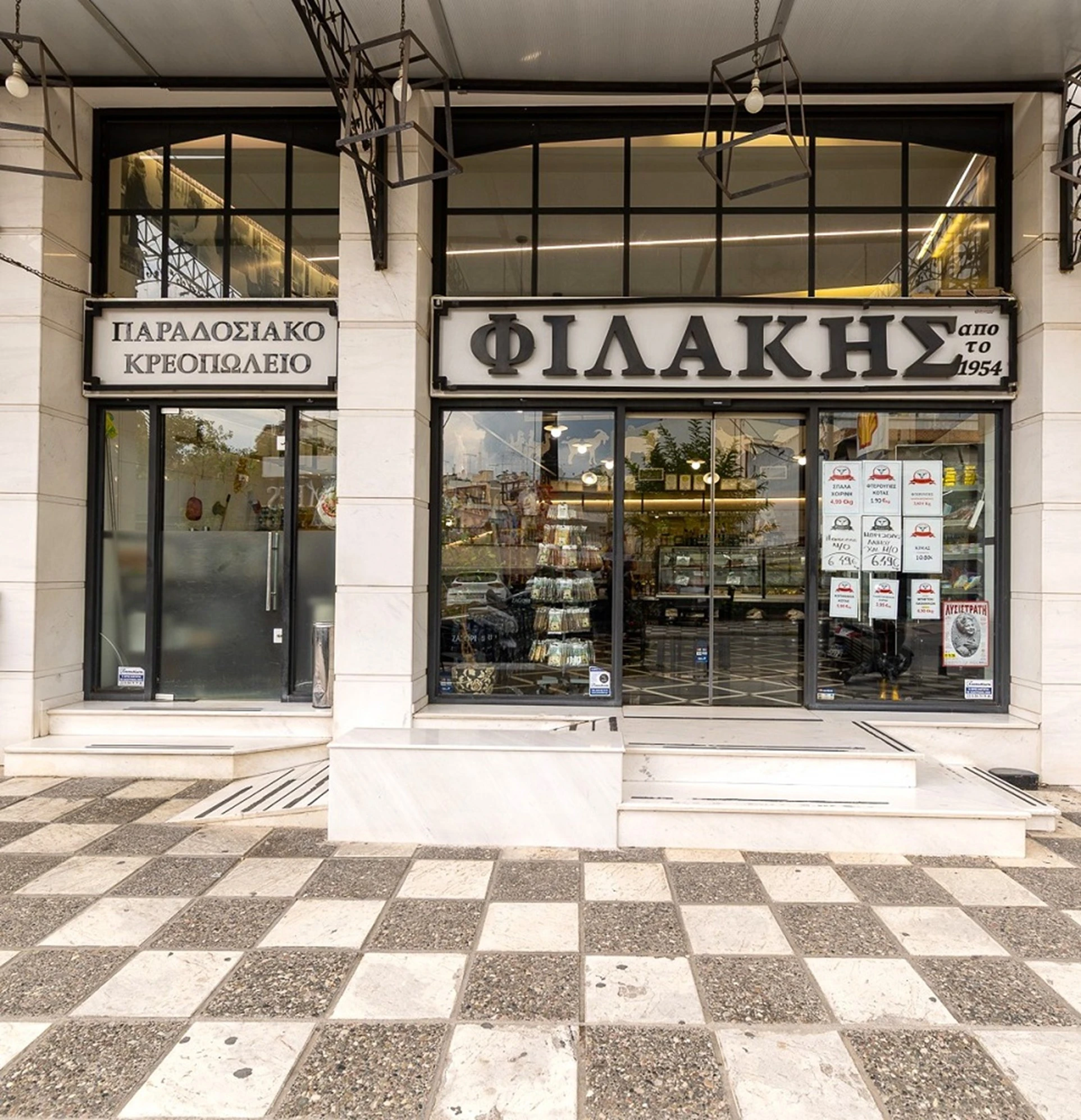 filakis-2.jpg?v=0