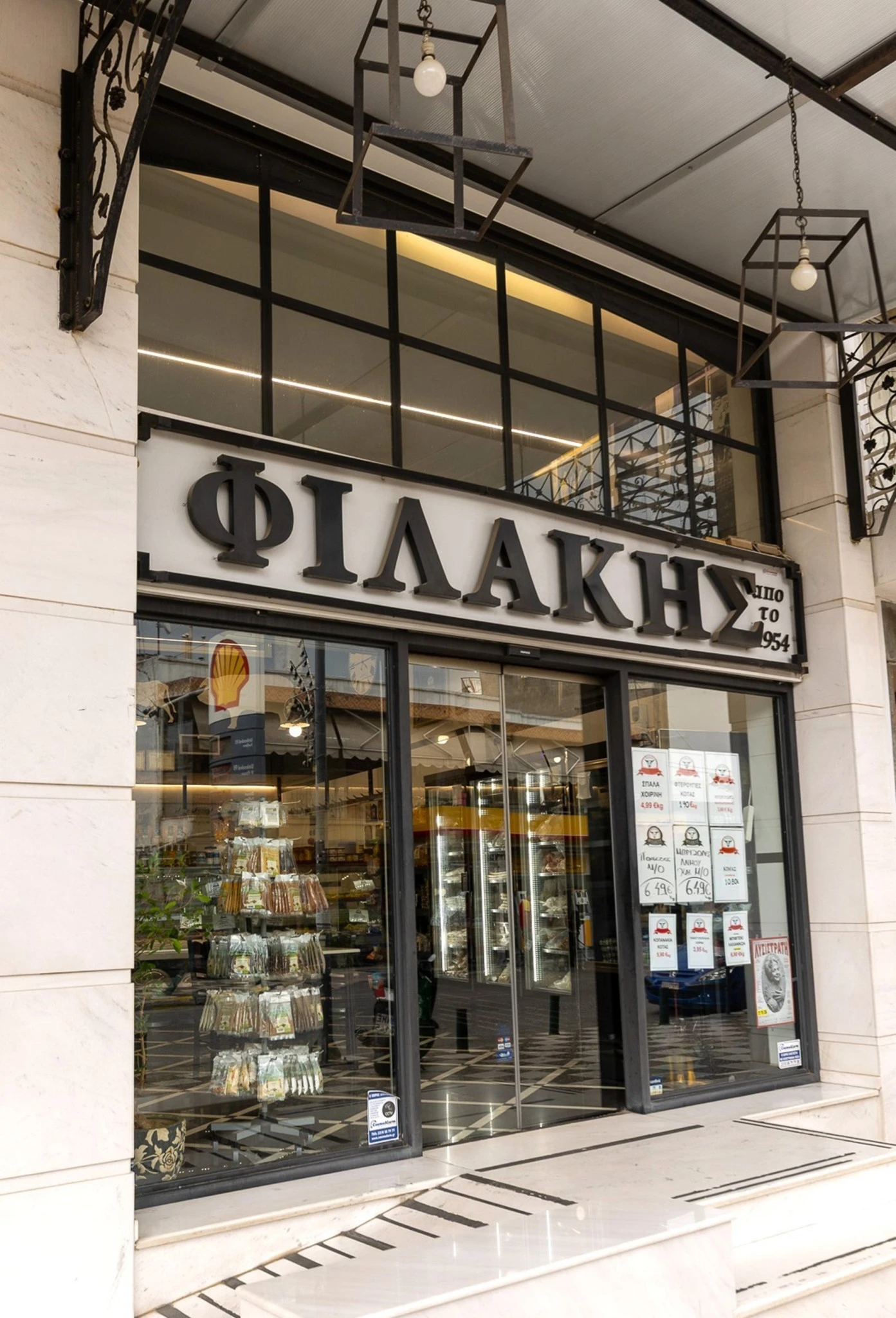filakis-25.jpg?v=0