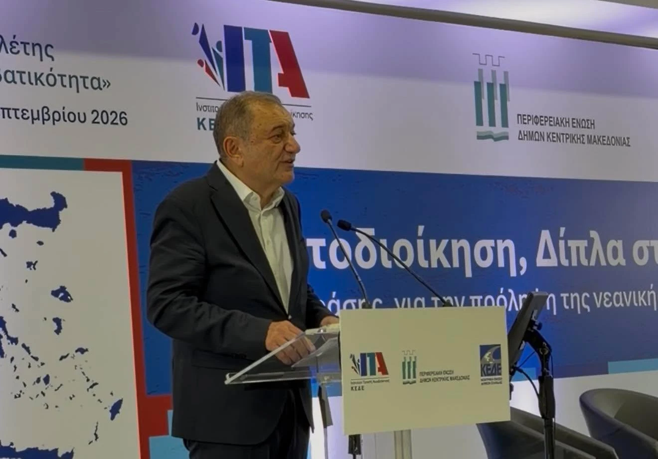 kaitezidis.jpg?v=0