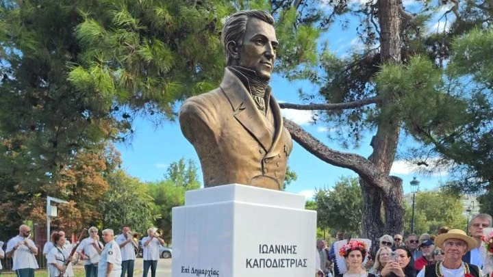 kapodistrias-amna1.jpeg?v=0