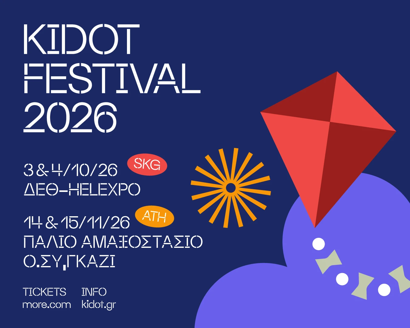 kidot-festival-1.png?v=0