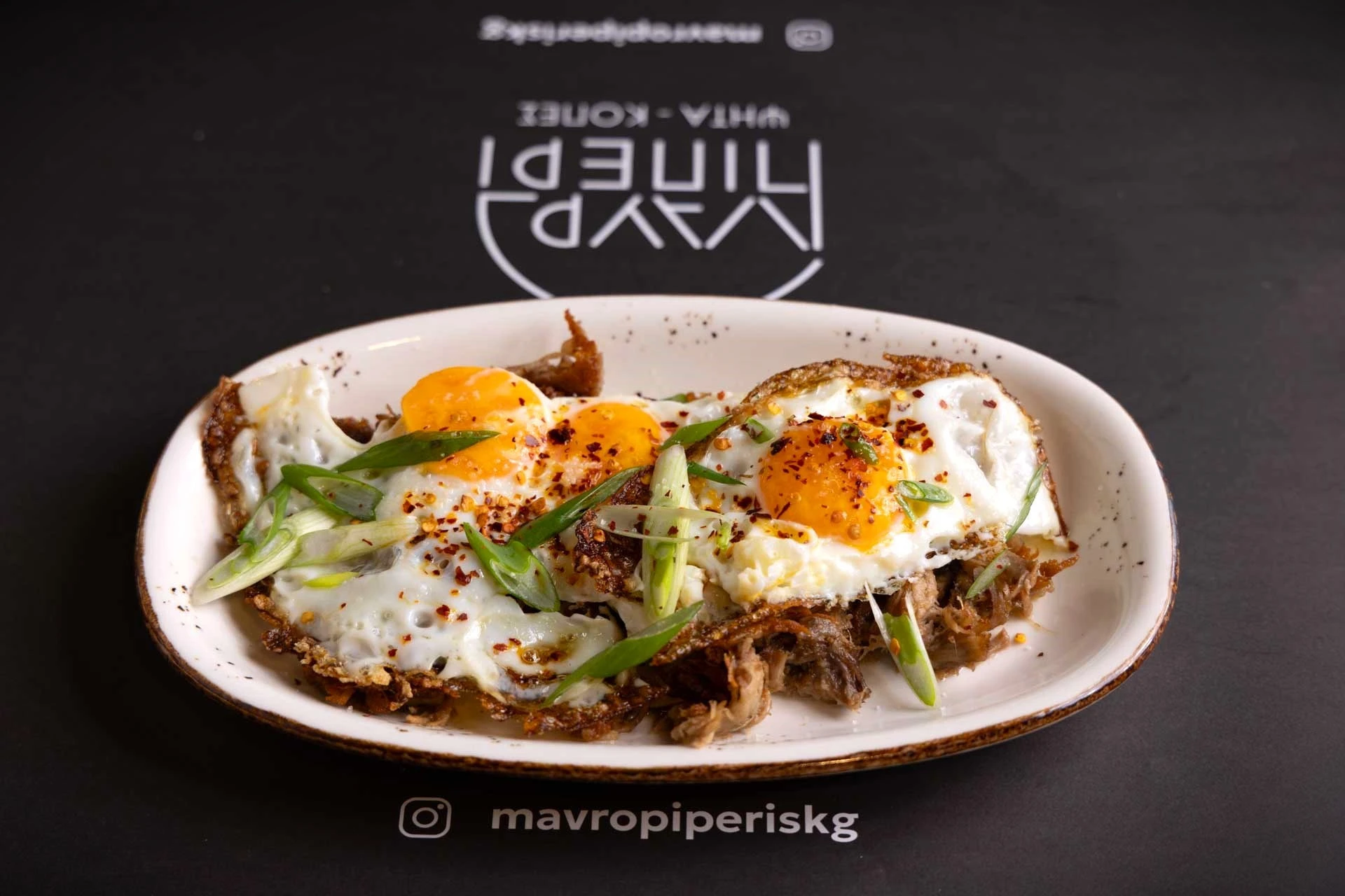 mavro-piperi-20.jpg?v=0