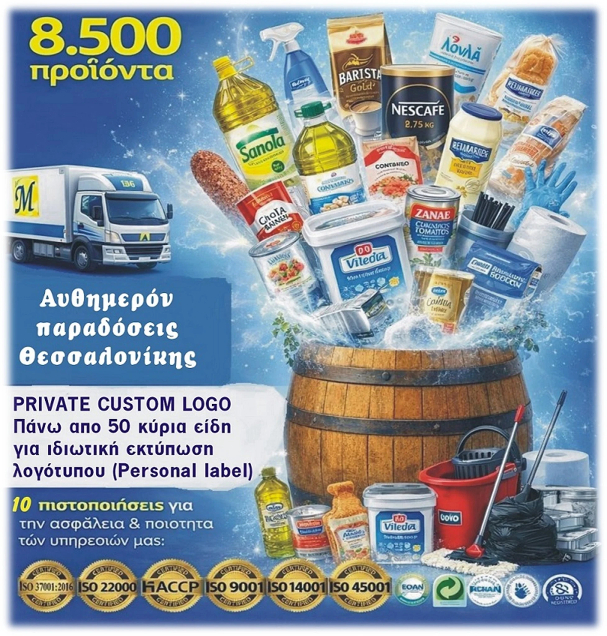 mavroudis-6.jpg?v=0