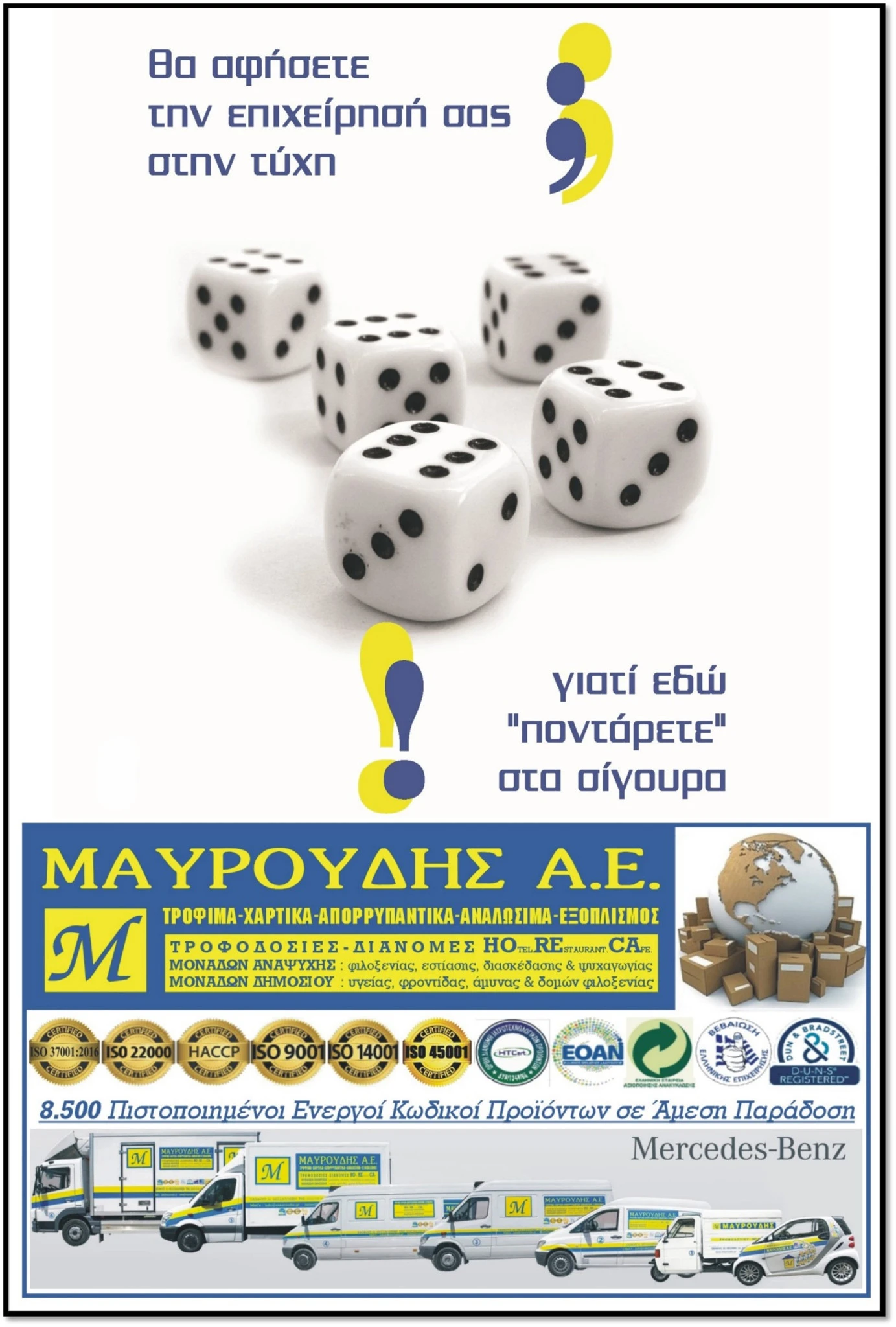 mavroudis-7.jpg?v=0