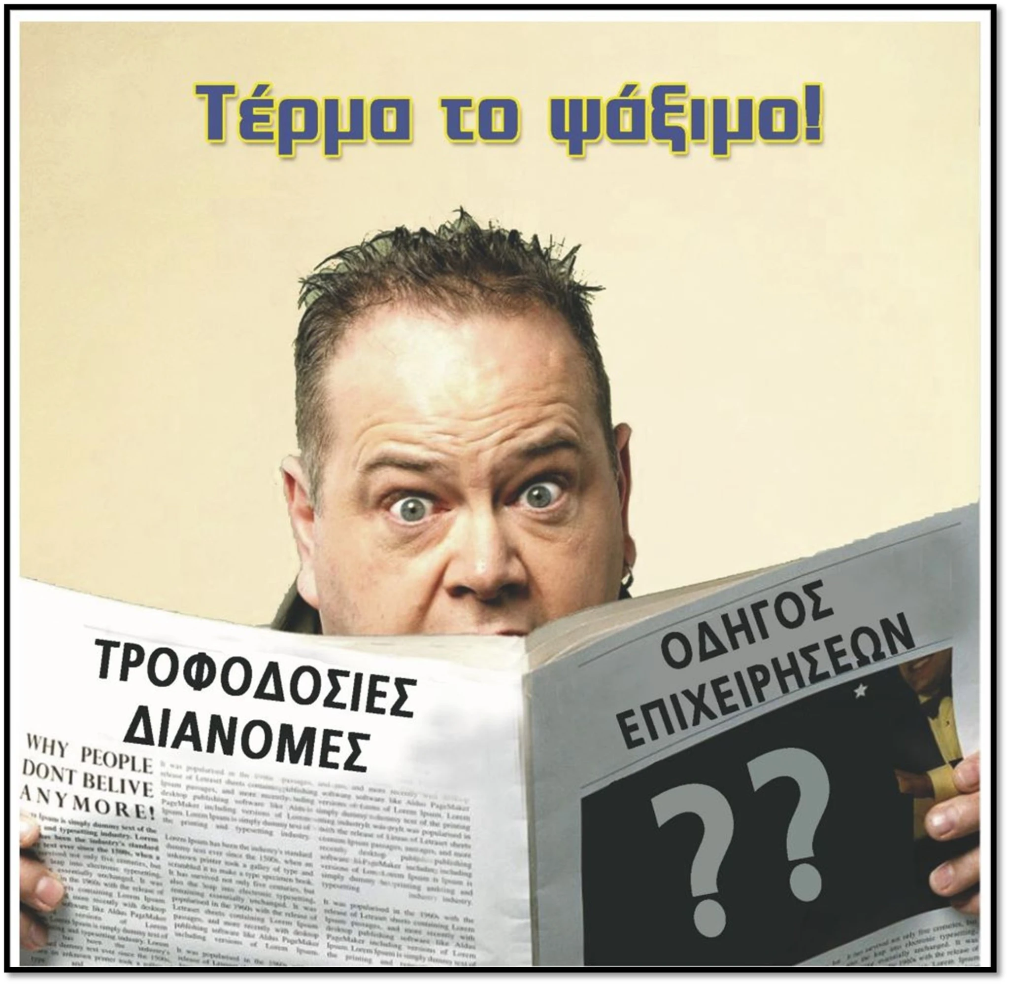 mavroudis-8.jpg?v=0
