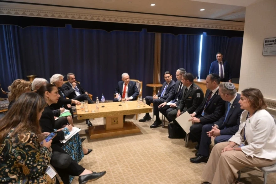 mitsotakis-netaniaxou-nea-yorki-sunantisi-1.webp