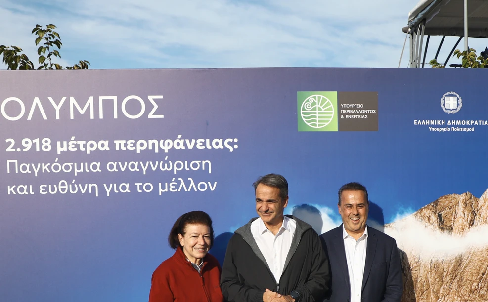 mitsotakis-olympos-1.png?v=0
