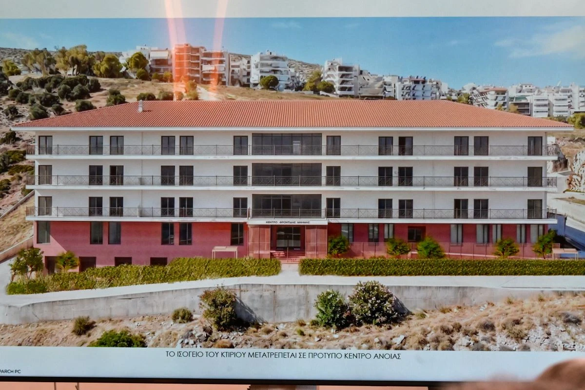 Φωτογραφία: eurokinissi