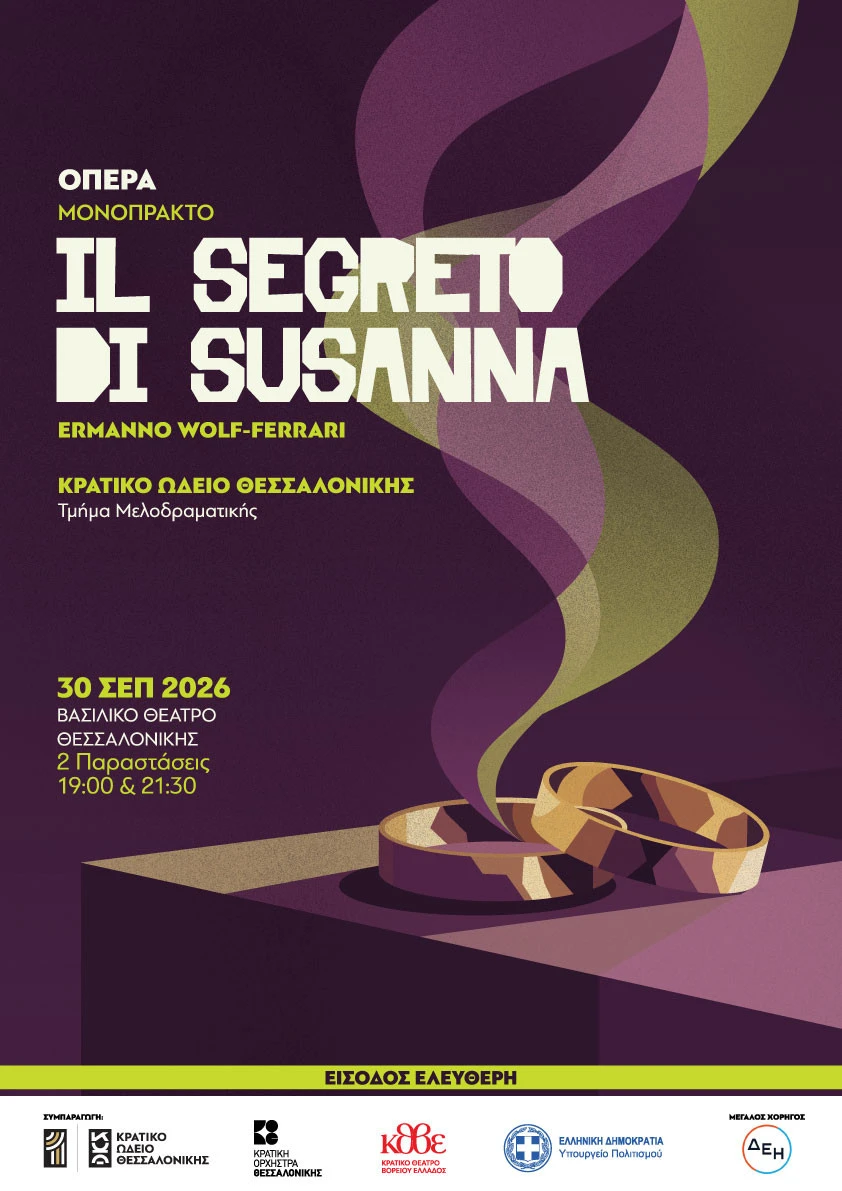 poster-web.jpg?v=0