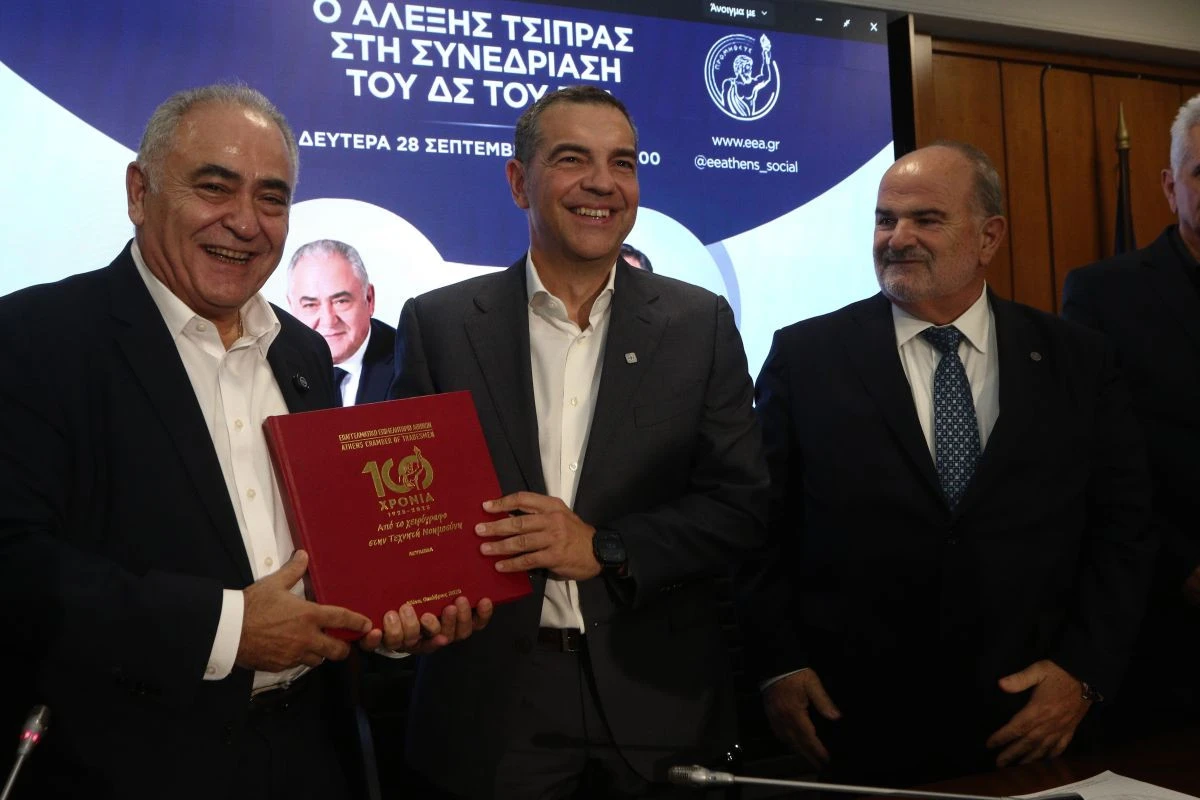 Πηγή: (ΧΡΗΣΤΟΣ ΜΠΟΝΗΣ /EUROKINISSI)