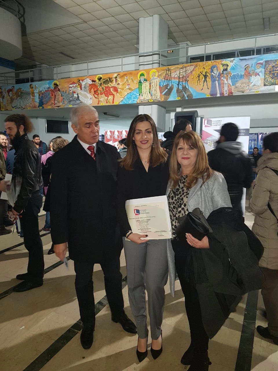 Με τους γονείς της