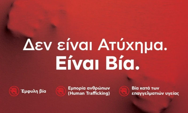 via-1024x617.jpg