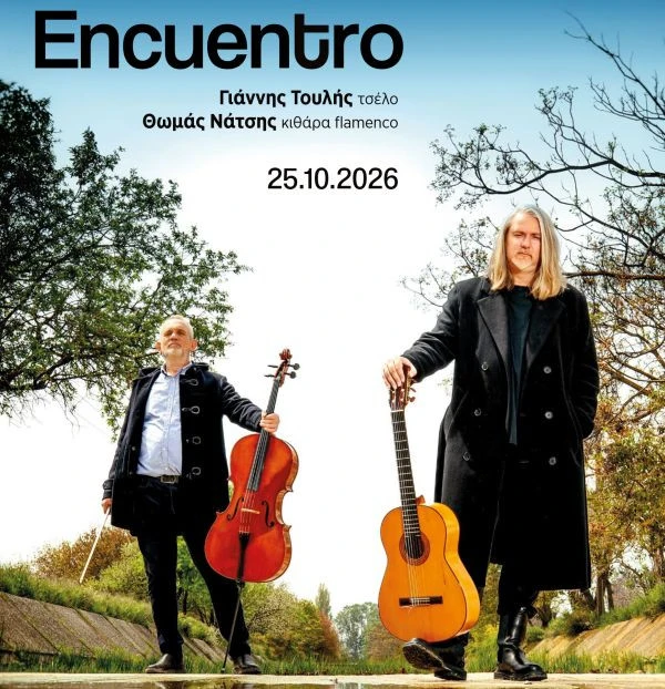encuentro-251026-1.jpg?v=0