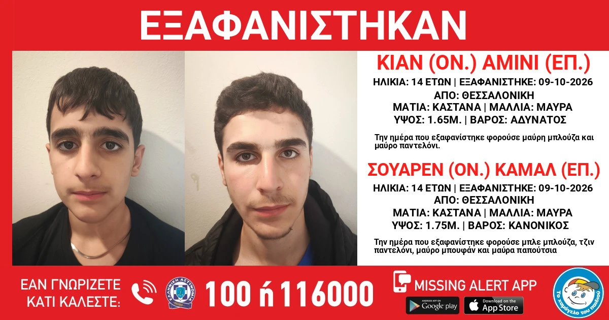 exafanisi-ona6O.jpg?v=0
