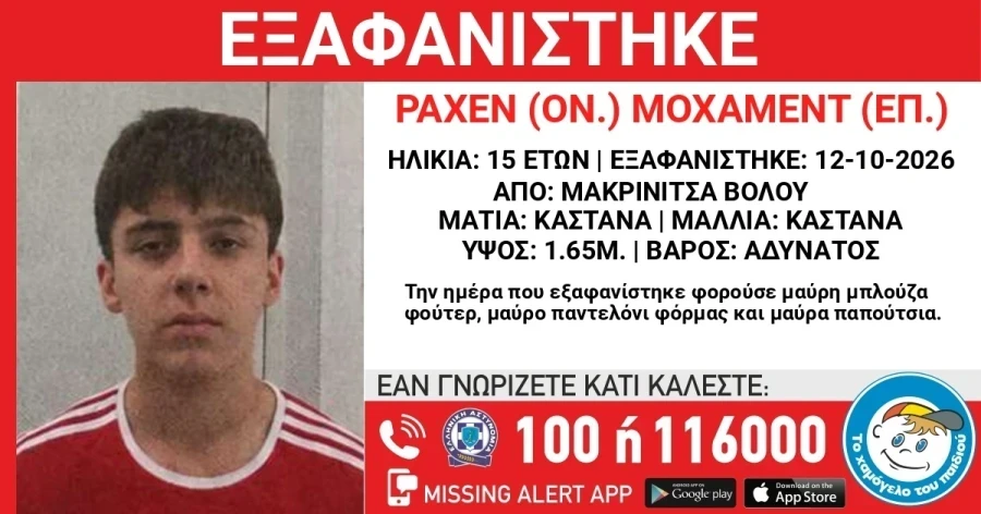 exafanisi.webp