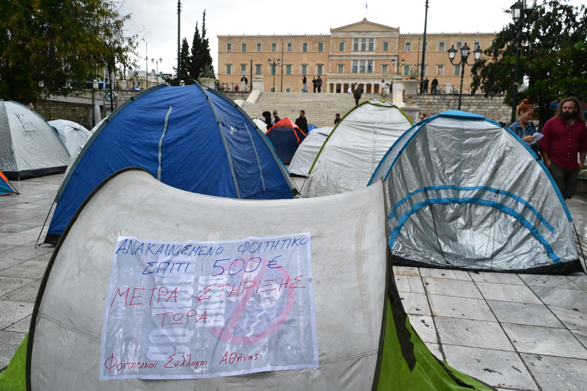 foitites-diamartyria-syntagma-4.jpg?v=0