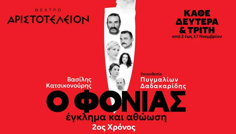 fonias-816ch465.jpg?v=0