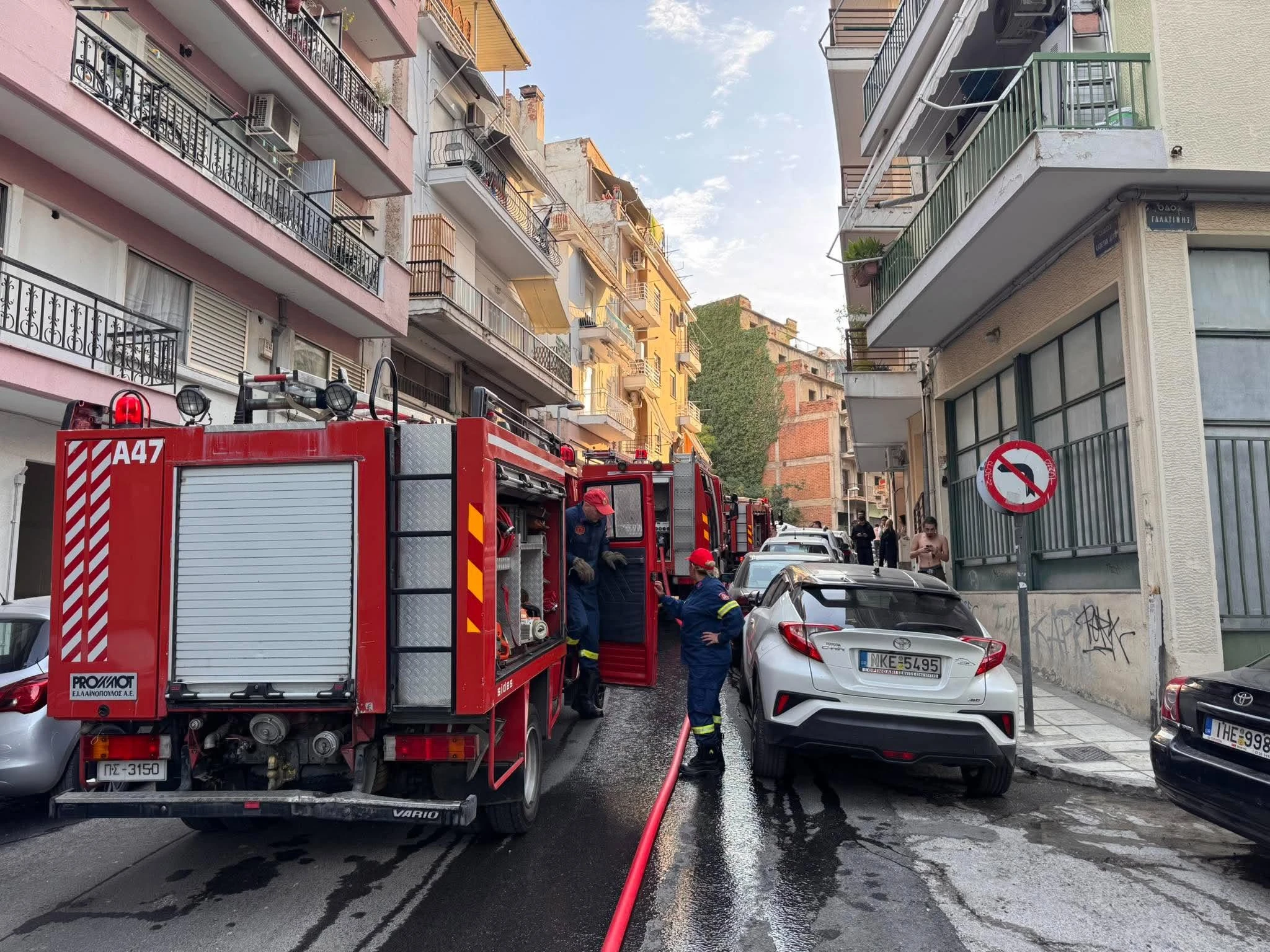 fotia-thessaloniki-3.jpg?v=0