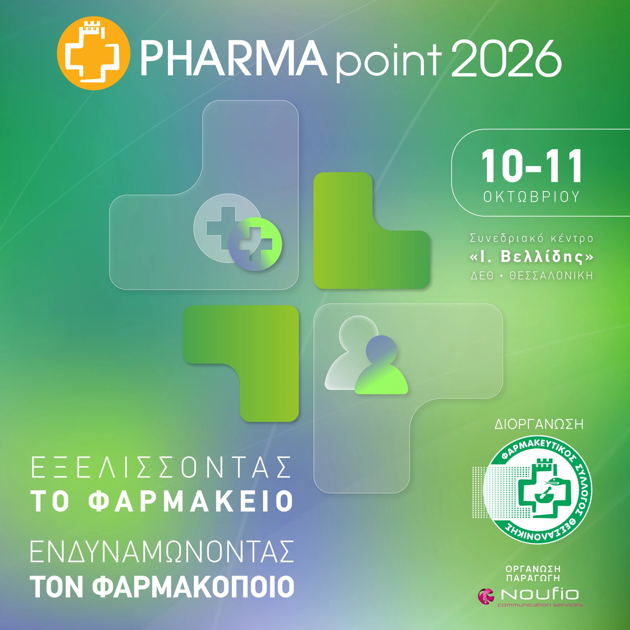 foto-pharmapoint-2026.jpg