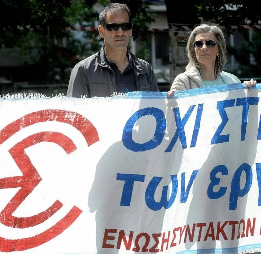 Στους δρόμους σε κινητοποίηση των δημοσιογράφων