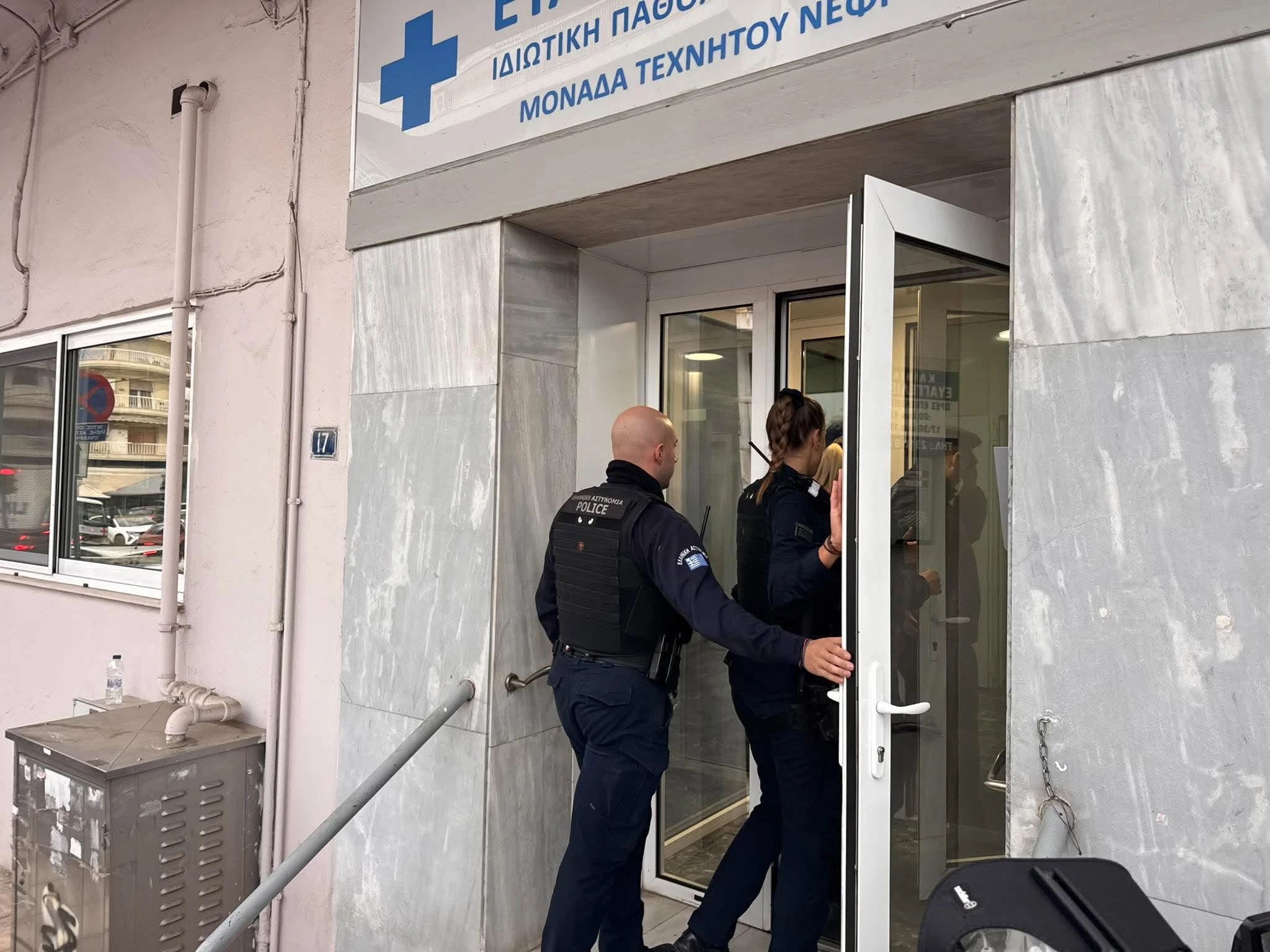 idiotiki-kliniki-thessaloniki-1.jpg?v=0