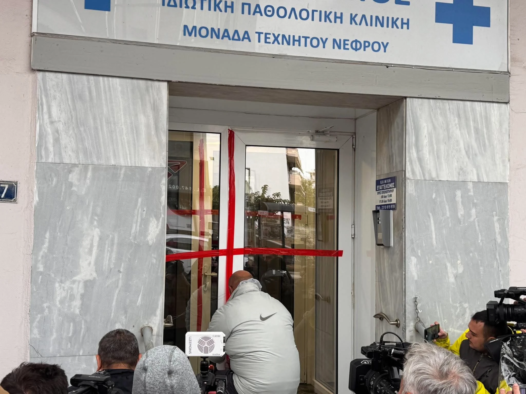 idiotiki-kliniki-thessaloniki-3.jpg?v=0