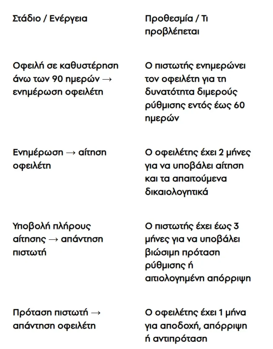 ik-1.webp